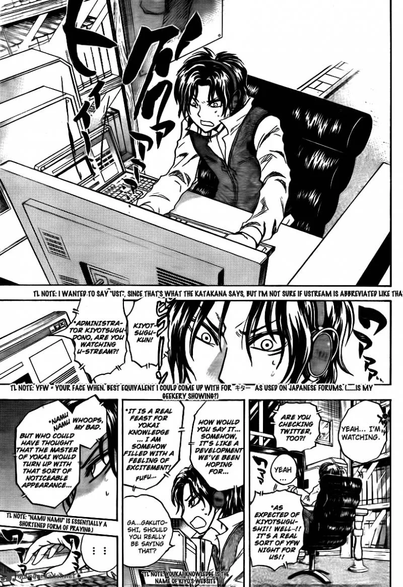 Nurarihyon No Mago Chapter 167 page 7