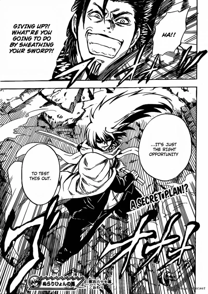 Nurarihyon No Mago Chapter 167 page 19