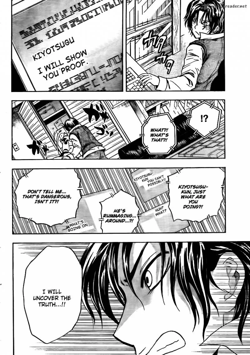 Nurarihyon No Mago Chapter 167 page 12