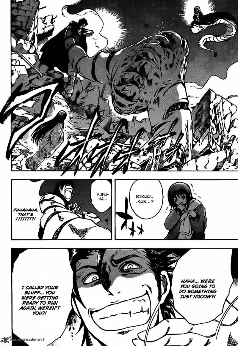 Nurarihyon No Mago Chapter 168 page 5