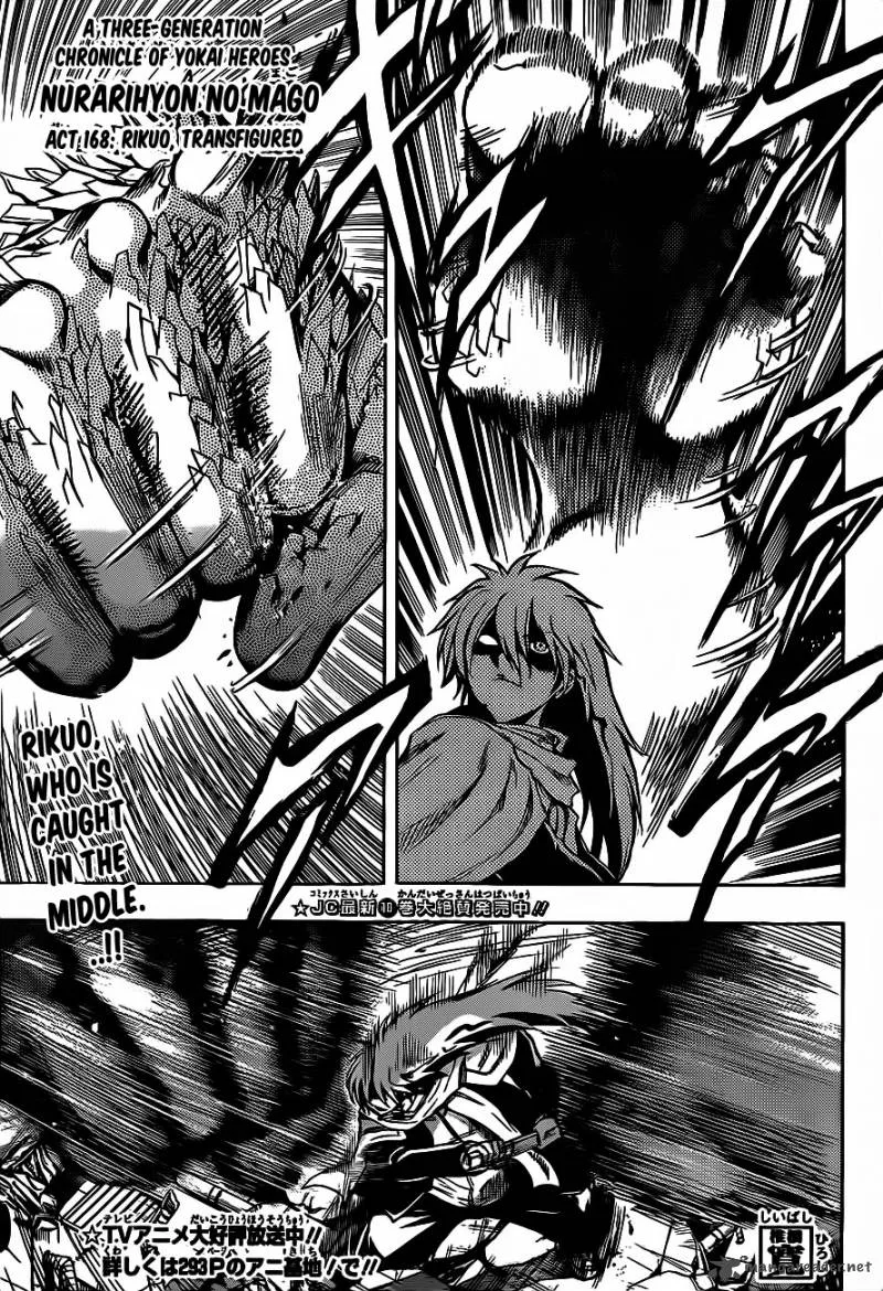 Nurarihyon No Mago Chapter 168 page 2