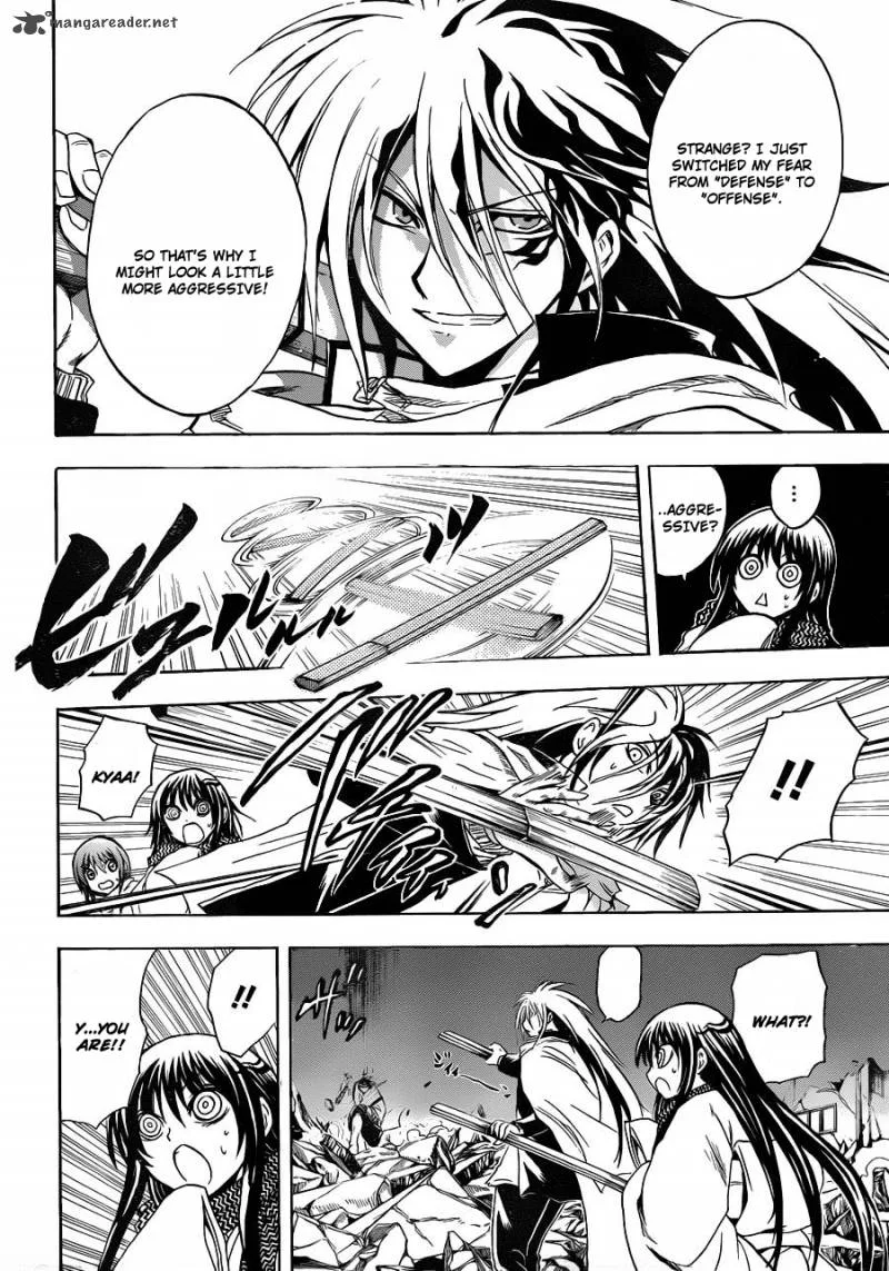 Nurarihyon No Mago Chapter 169 page 6