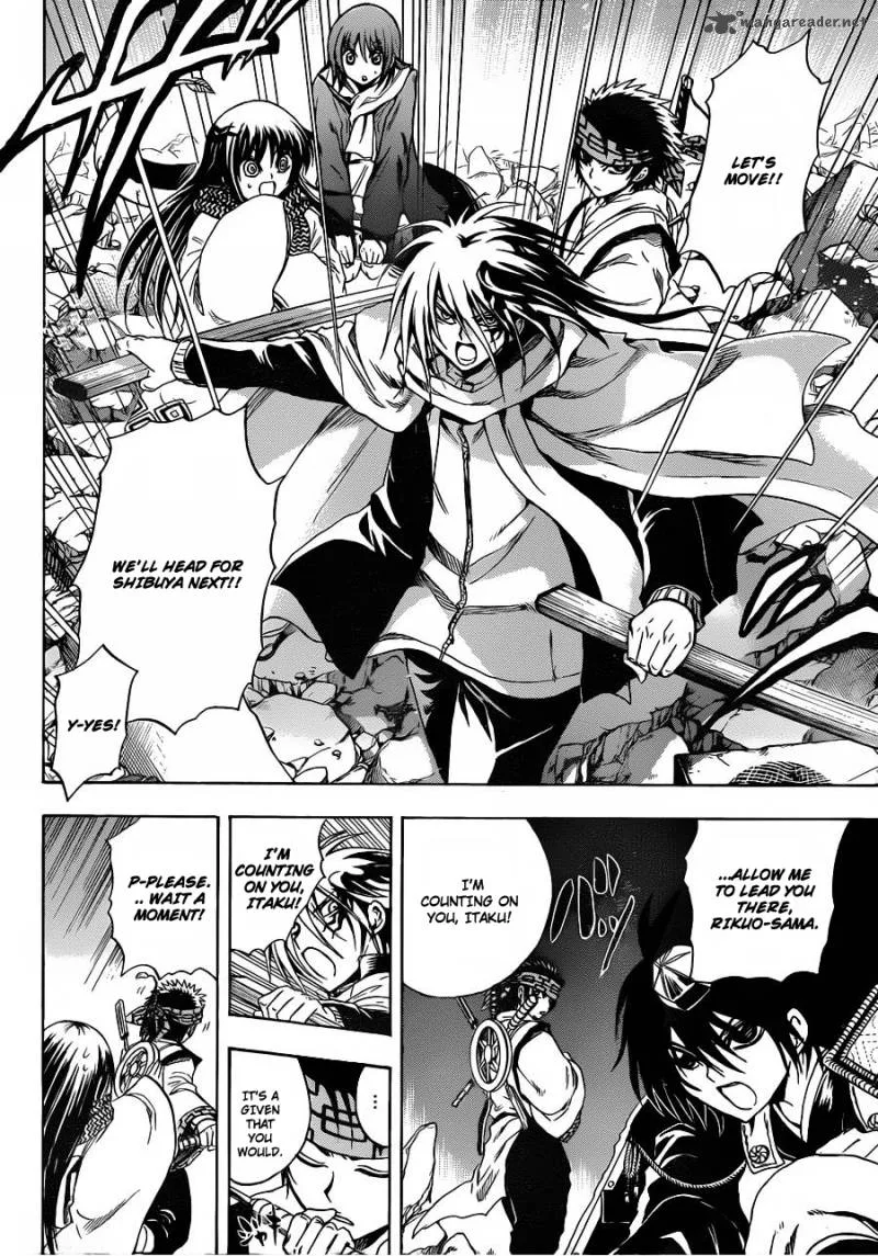 Nurarihyon No Mago Chapter 169 page 10