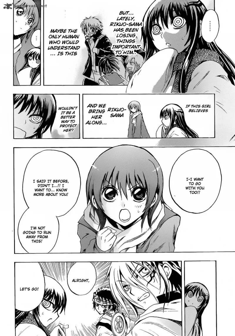 Nurarihyon No Mago Chapter 169 page 12