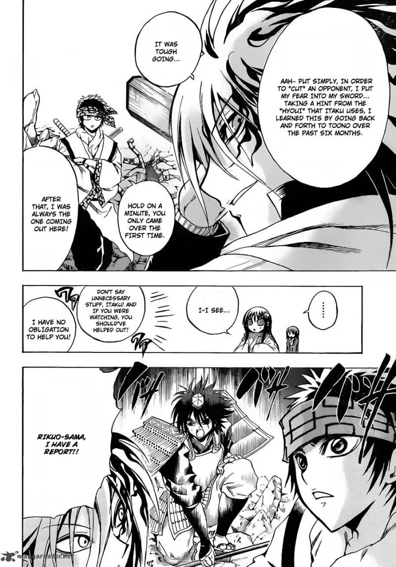 Nurarihyon No Mago Chapter 169 page 8