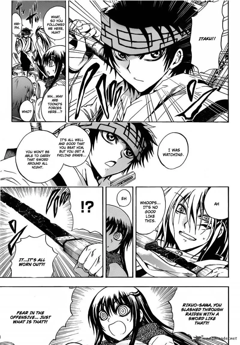 Nurarihyon No Mago Chapter 169 page 7