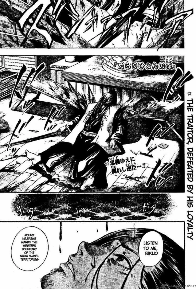 Nurarihyon No Mago Chapter 17 page 1
