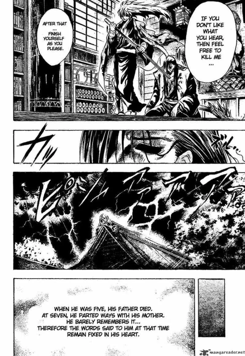 Nurarihyon No Mago Chapter 17 page 12