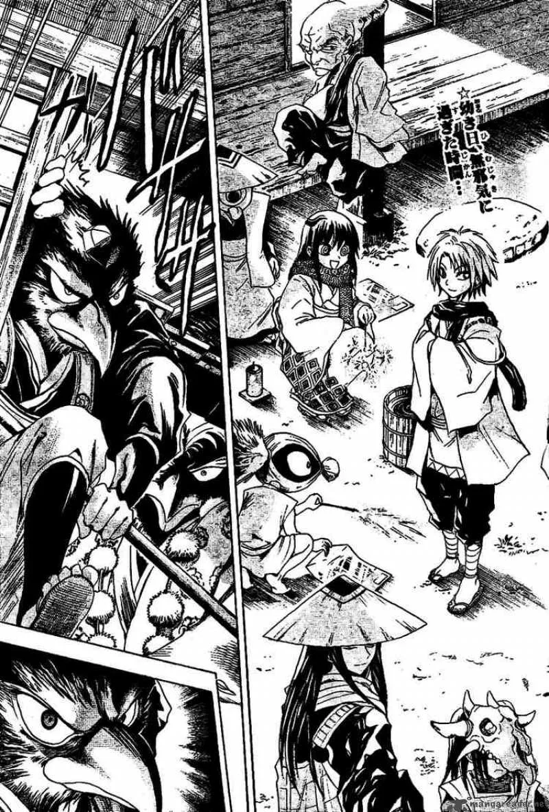 Nurarihyon No Mago Chapter 17 page 3