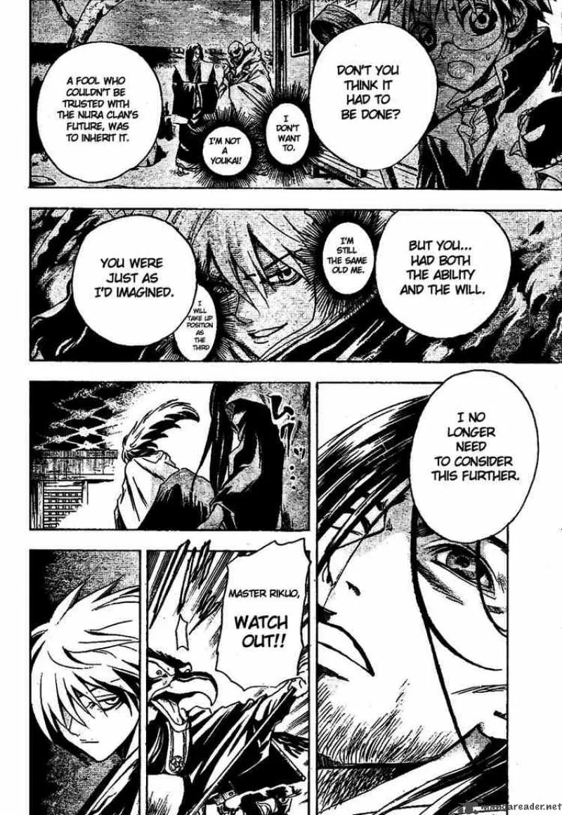 Nurarihyon No Mago Chapter 17 page 6