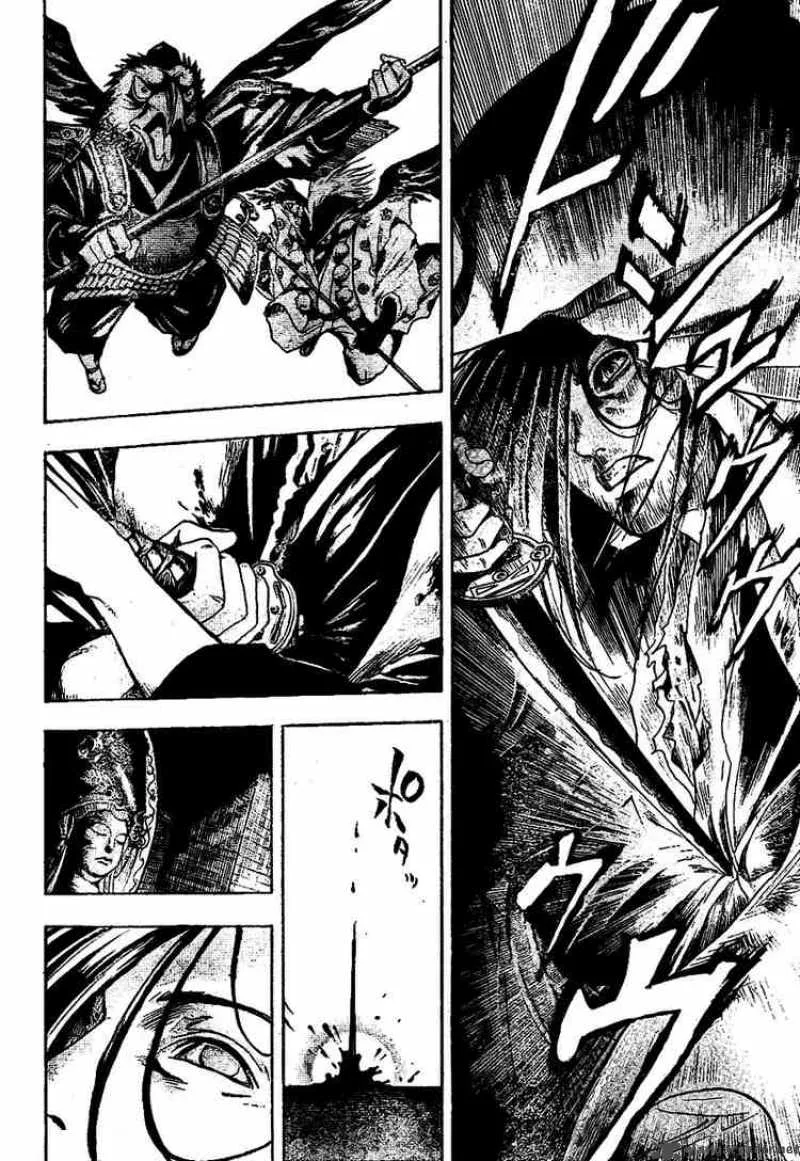 Nurarihyon No Mago Chapter 17 page 8