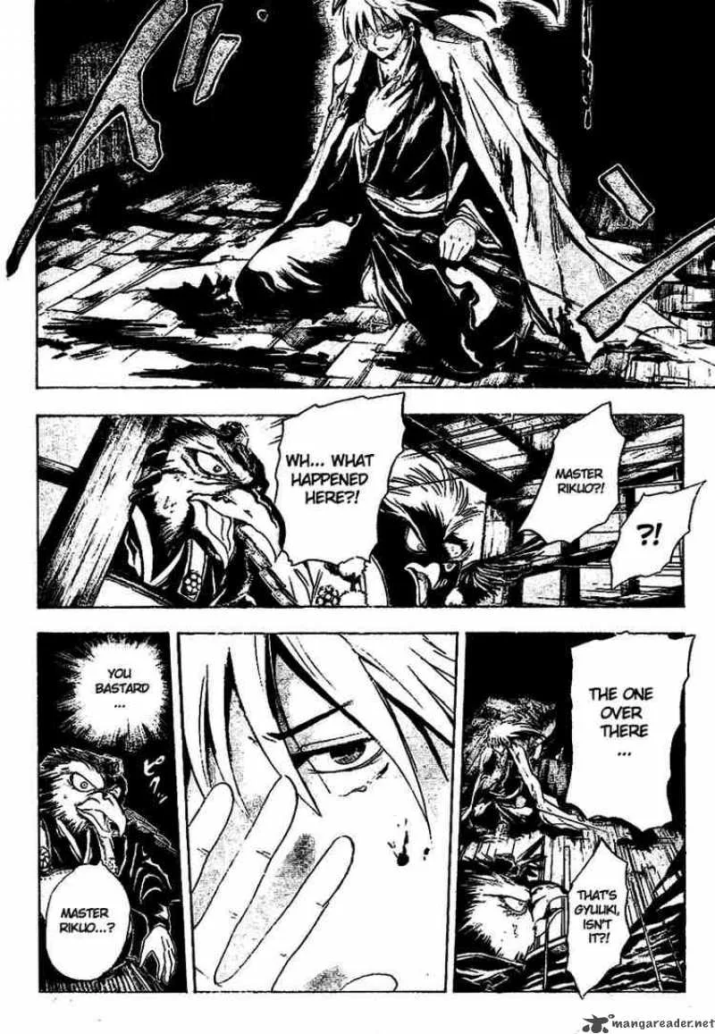 Nurarihyon No Mago Chapter 17 page 4