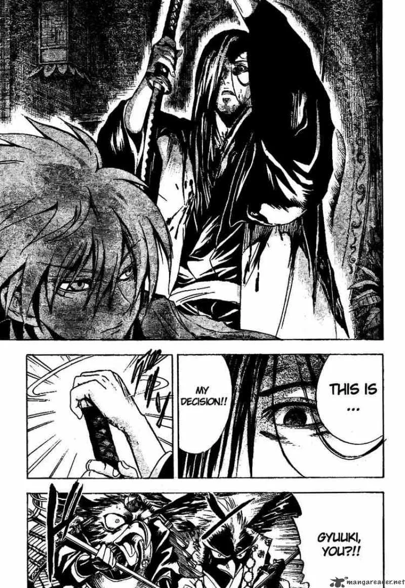 Nurarihyon No Mago Chapter 17 page 7