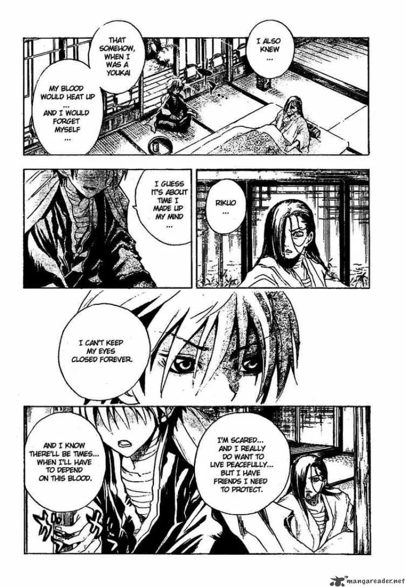 Nurarihyon No Mago Chapter 17 page 16