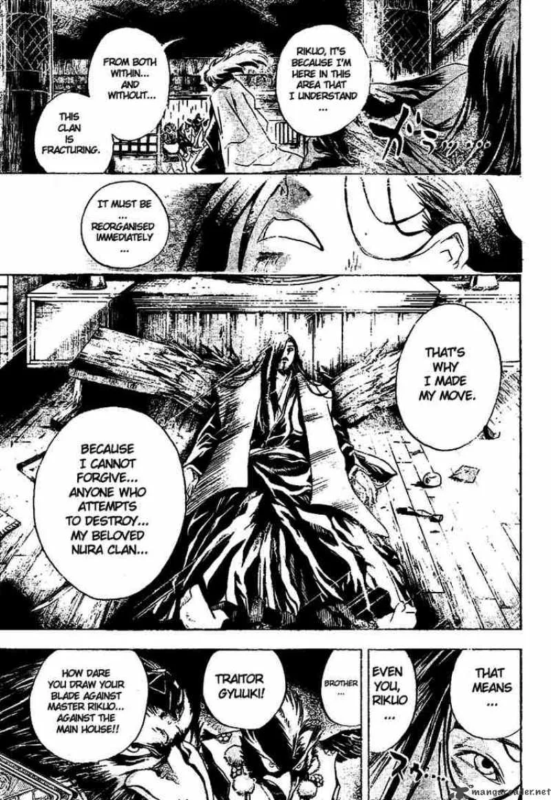 Nurarihyon No Mago Chapter 17 page 5