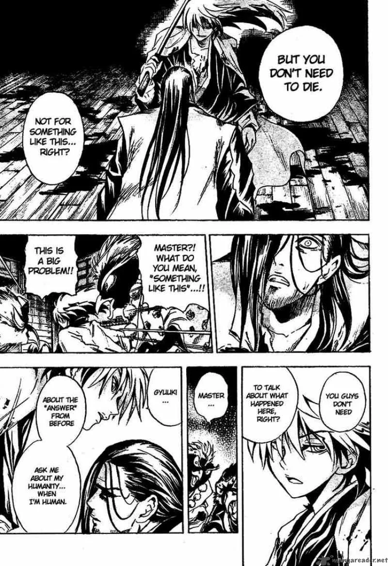 Nurarihyon No Mago Chapter 17 page 11