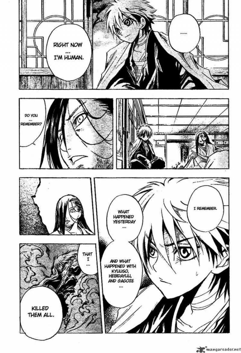 Nurarihyon No Mago Chapter 17 page 15