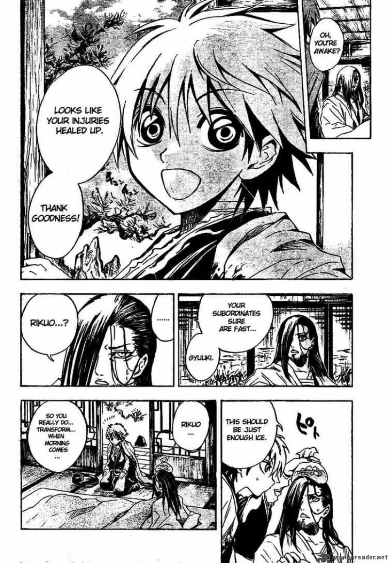 Nurarihyon No Mago Chapter 17 page 14
