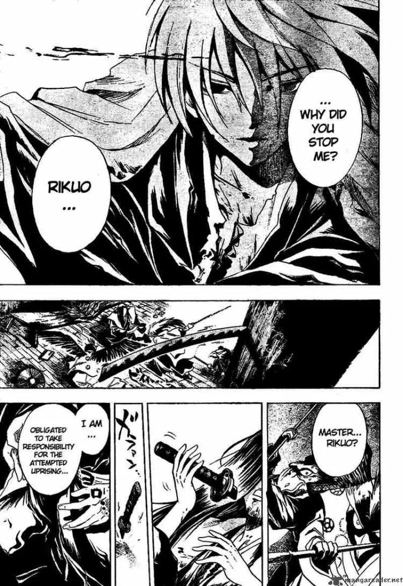 Nurarihyon No Mago Chapter 17 page 9