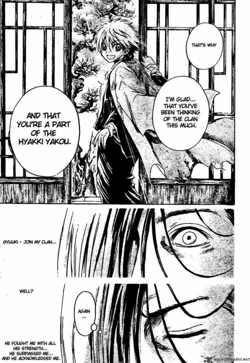 Nurarihyon No Mago Chapter 17 page 17