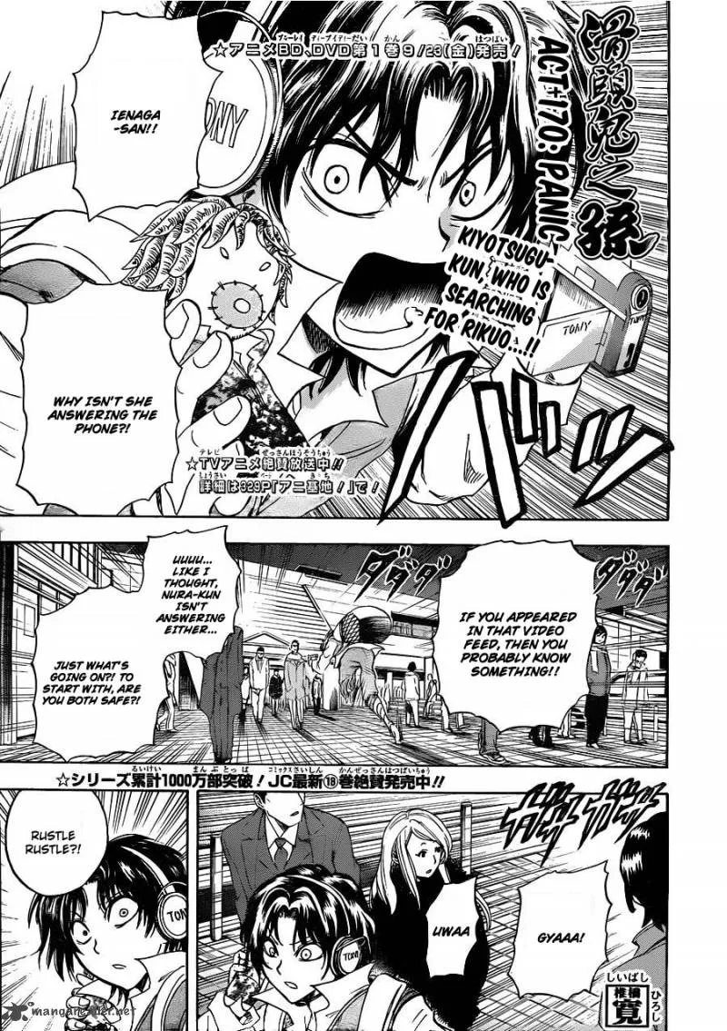 Nurarihyon No Mago Chapter 170 page 2