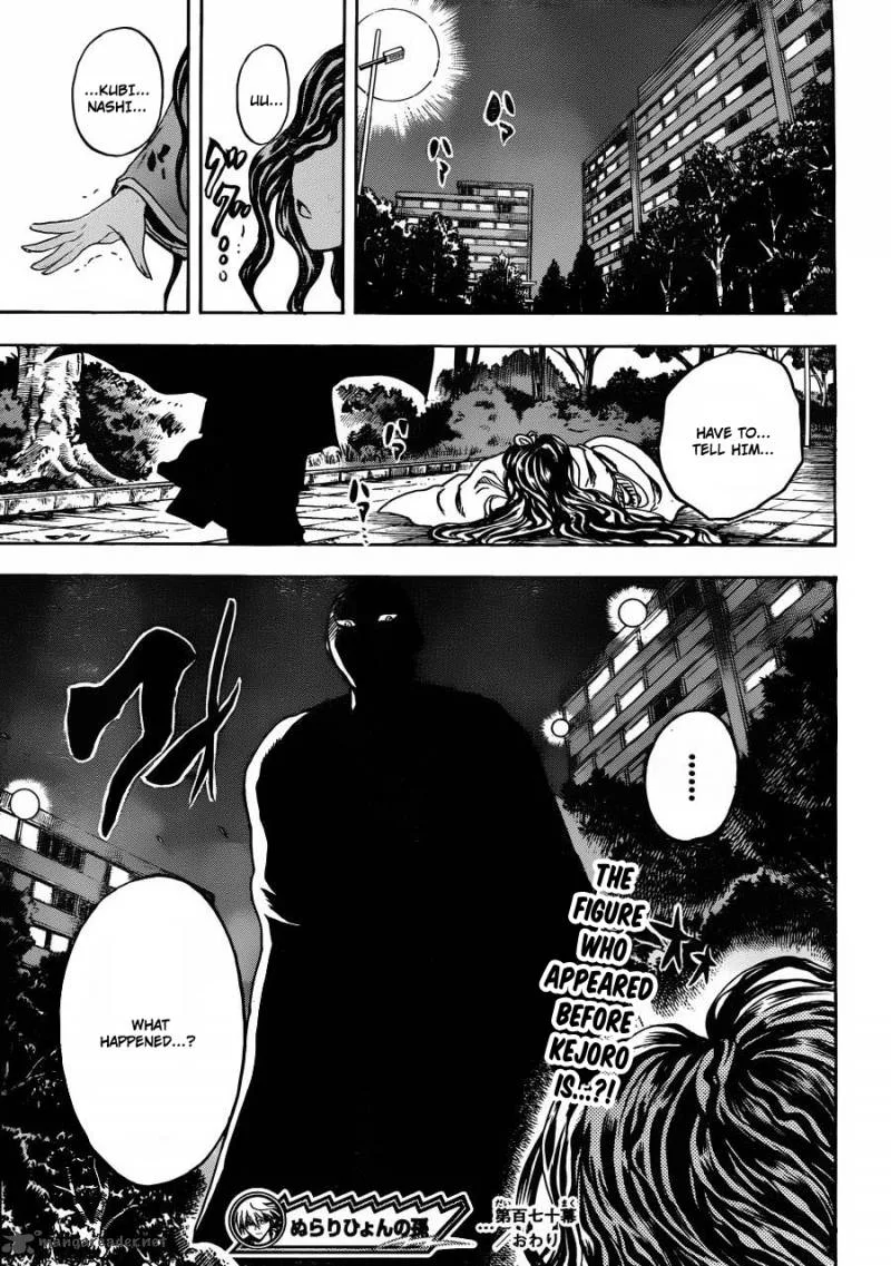 Nurarihyon No Mago Chapter 170 page 20