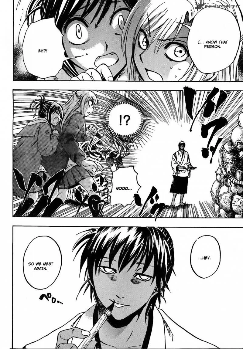 Nurarihyon No Mago Chapter 170 page 19