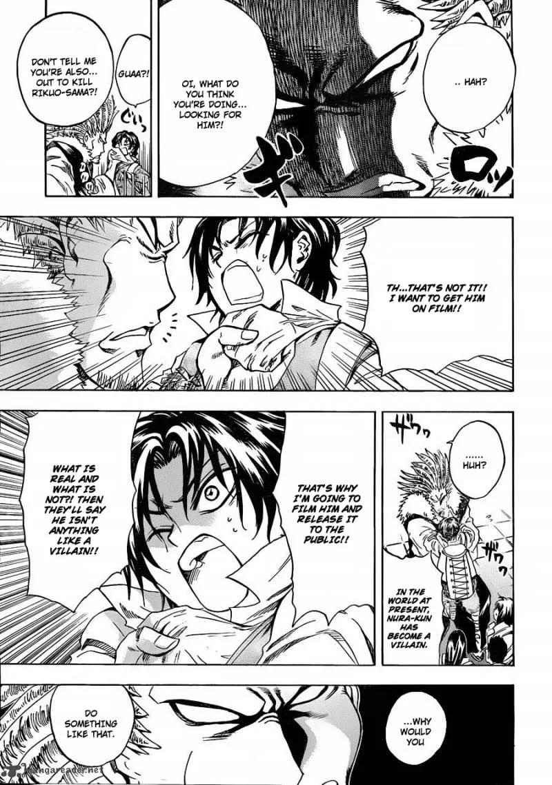 Nurarihyon No Mago Chapter 170 page 8
