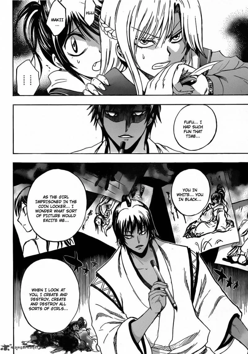Nurarihyon No Mago Chapter 171 page 4