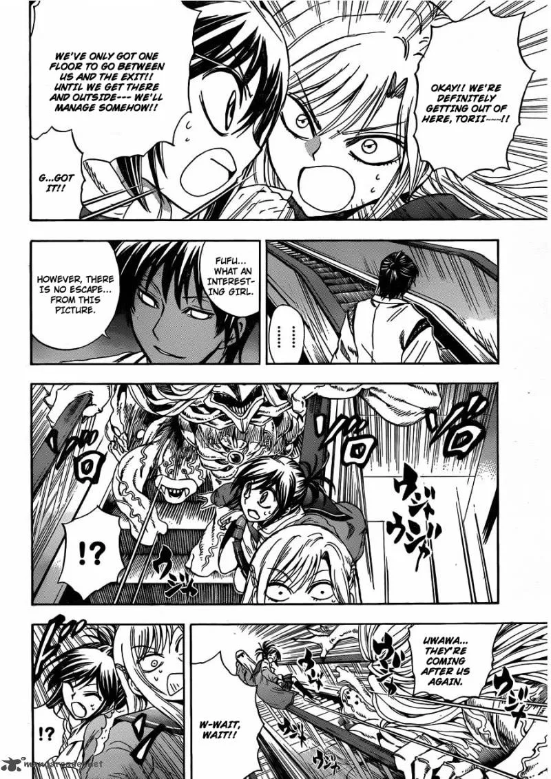Nurarihyon No Mago Chapter 171 page 10