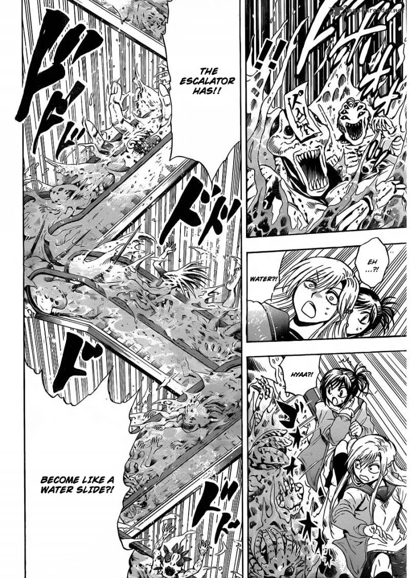 Nurarihyon No Mago Chapter 171 page 12