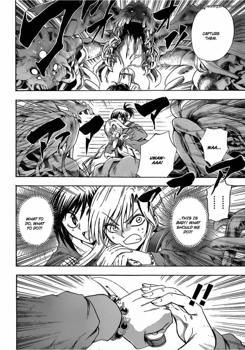 Nurarihyon No Mago Chapter 171 page 6
