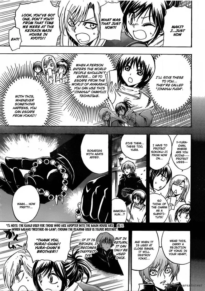 Nurarihyon No Mago Chapter 171 page 9