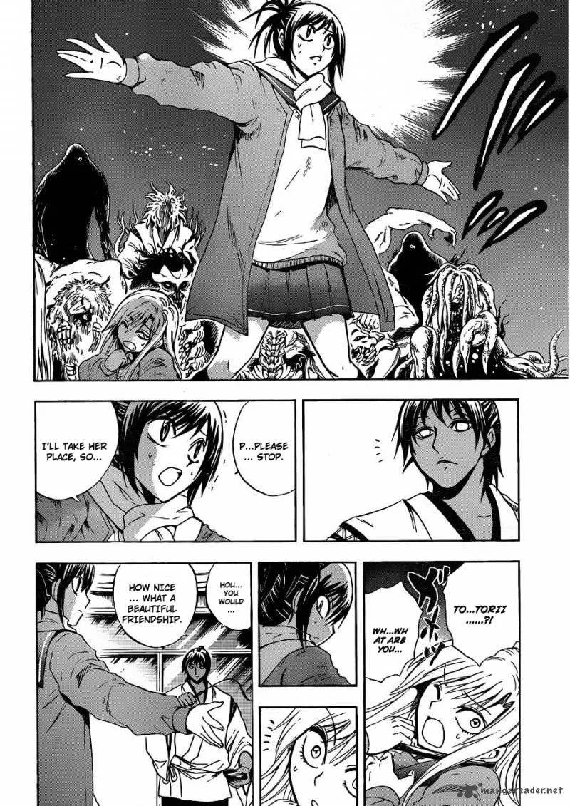 Nurarihyon No Mago Chapter 171 page 15
