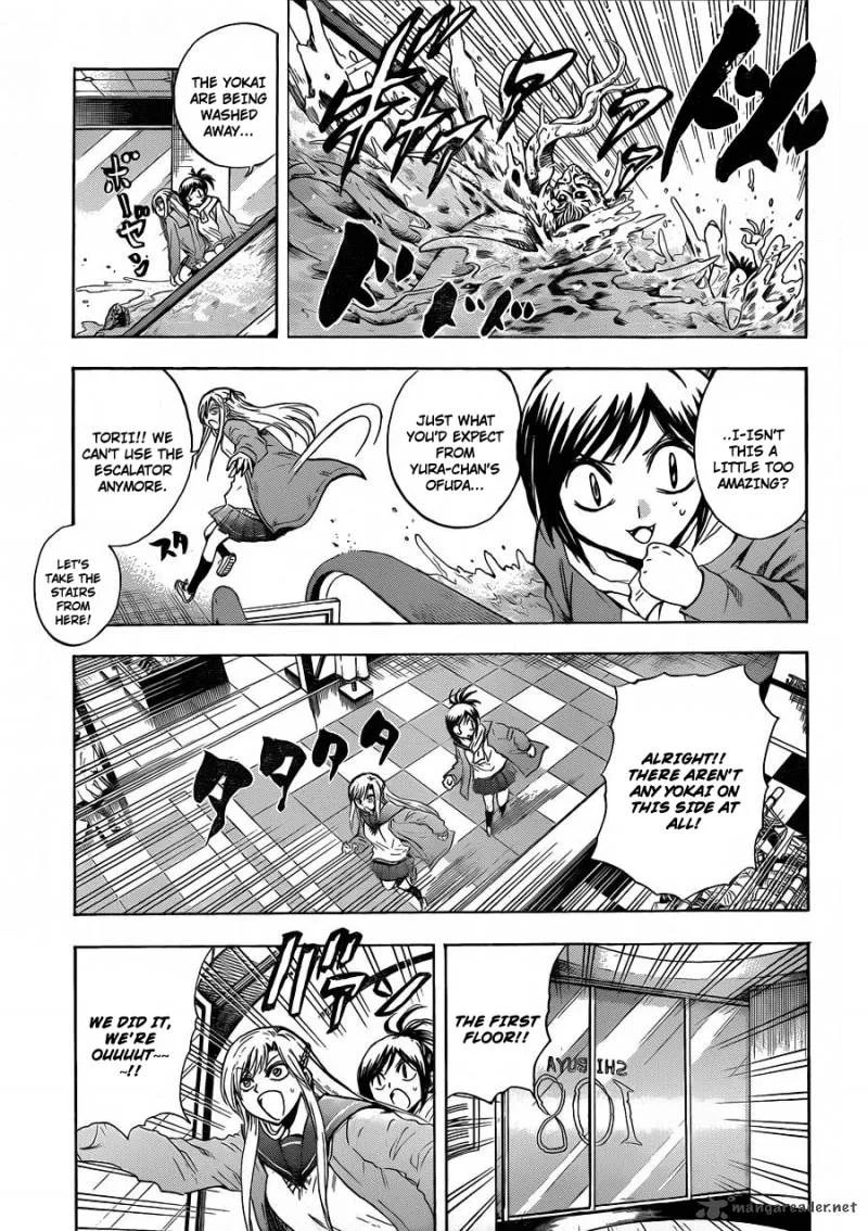 Nurarihyon No Mago Chapter 171 page 13