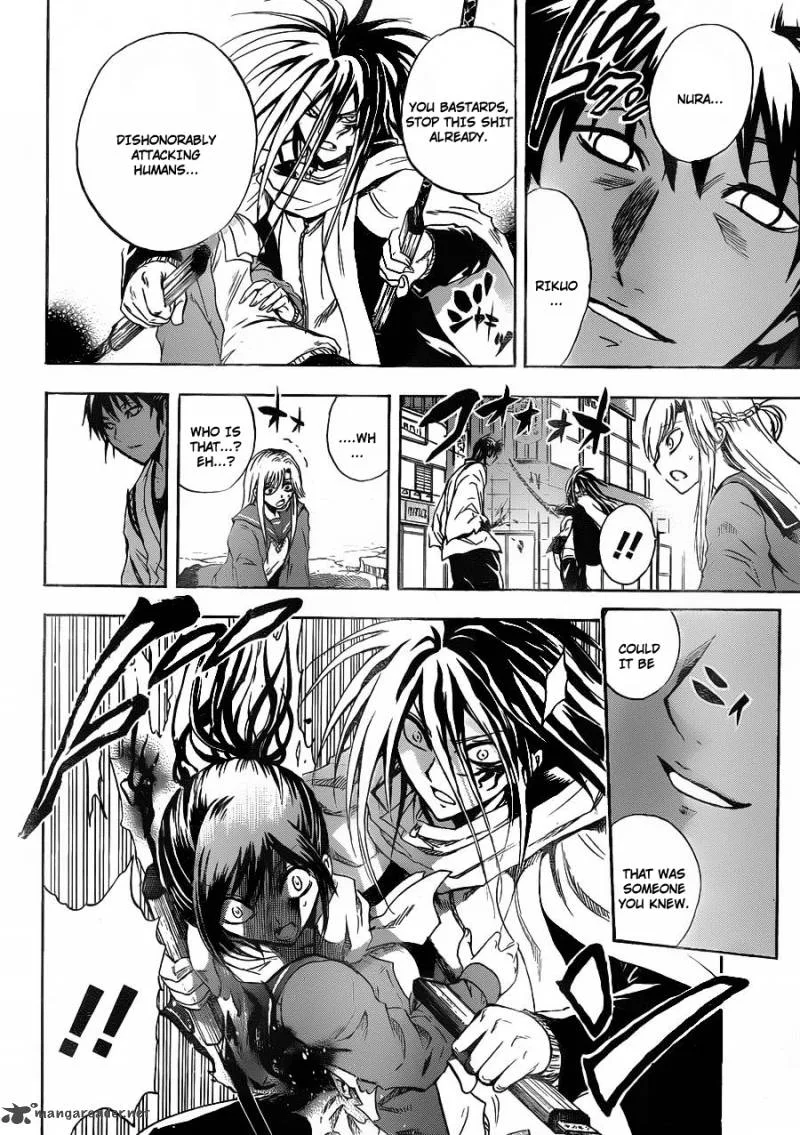 Nurarihyon No Mago Chapter 172 page 5