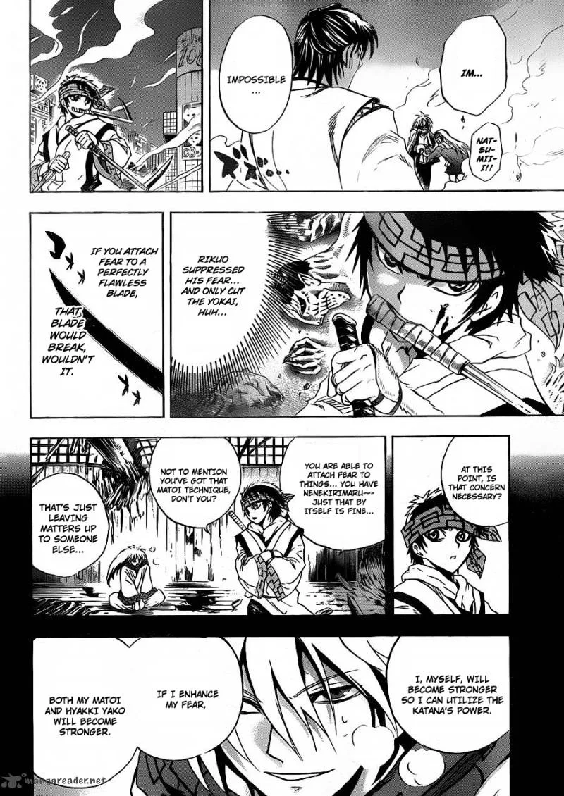 Nurarihyon No Mago Chapter 172 page 19