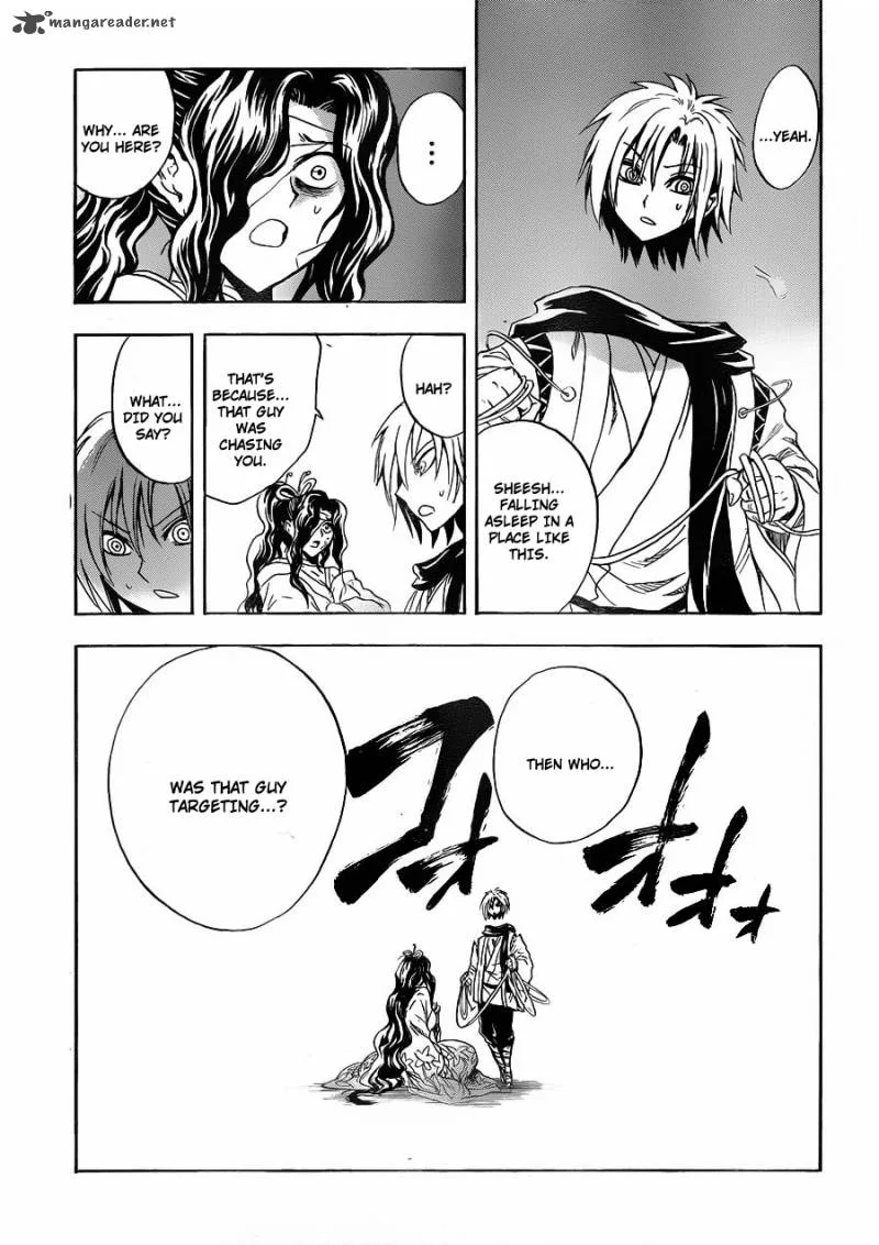 Nurarihyon No Mago Chapter 172 page 9