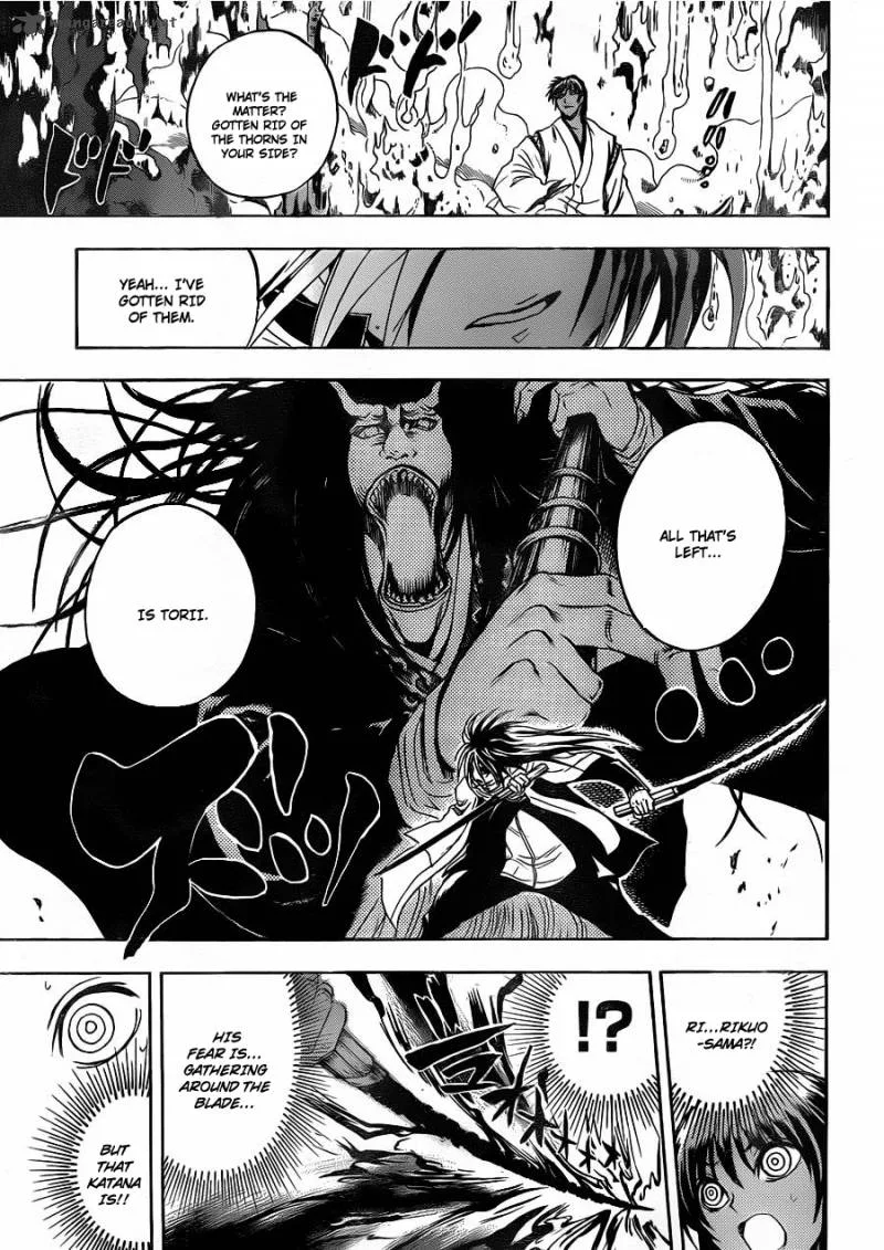 Nurarihyon No Mago Chapter 172 page 14