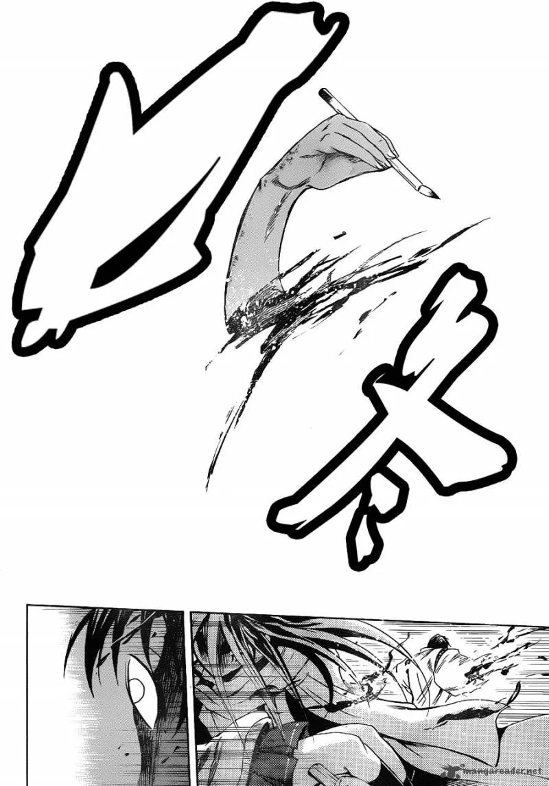 Nurarihyon No Mago Chapter 172 page 3