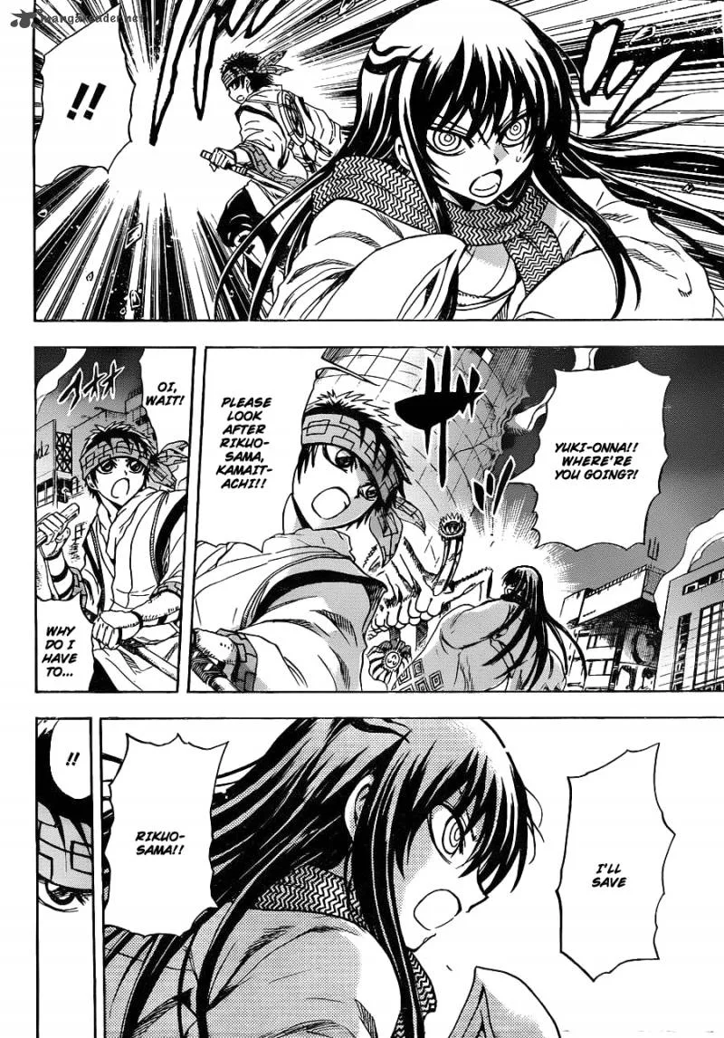 Nurarihyon No Mago Chapter 173 page 9