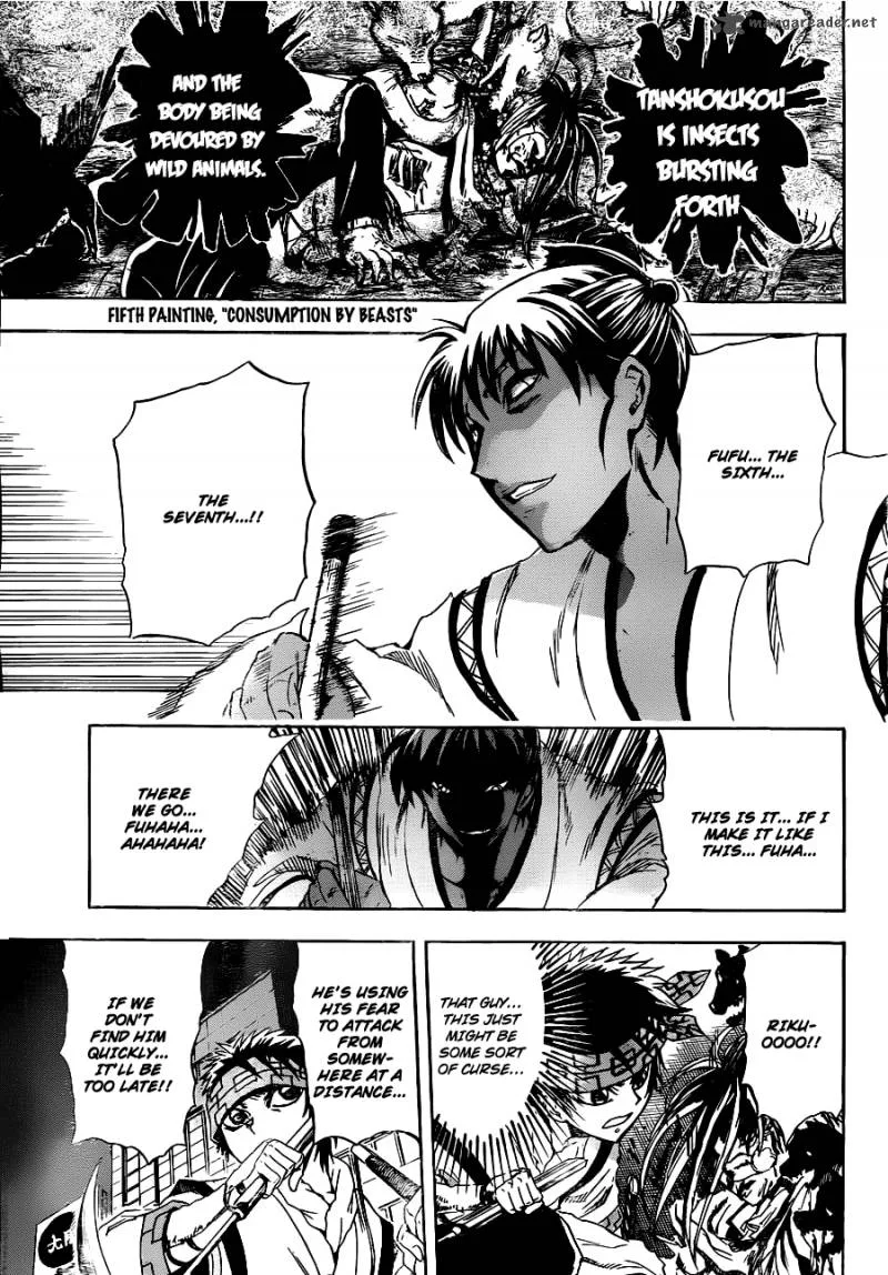 Nurarihyon No Mago Chapter 173 page 8