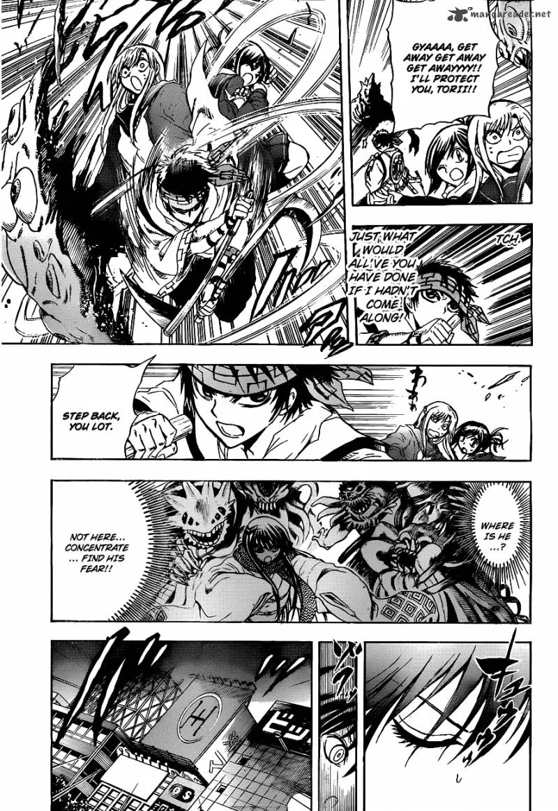 Nurarihyon No Mago Chapter 173 page 10