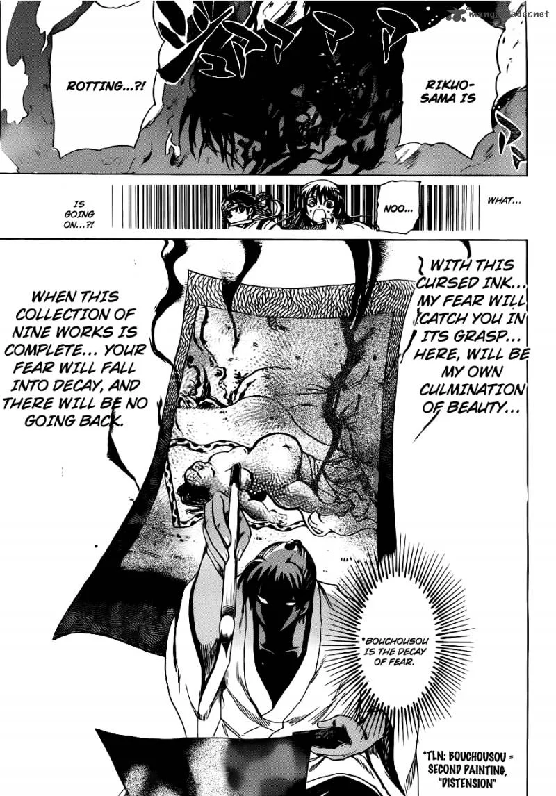Nurarihyon No Mago Chapter 173 page 5