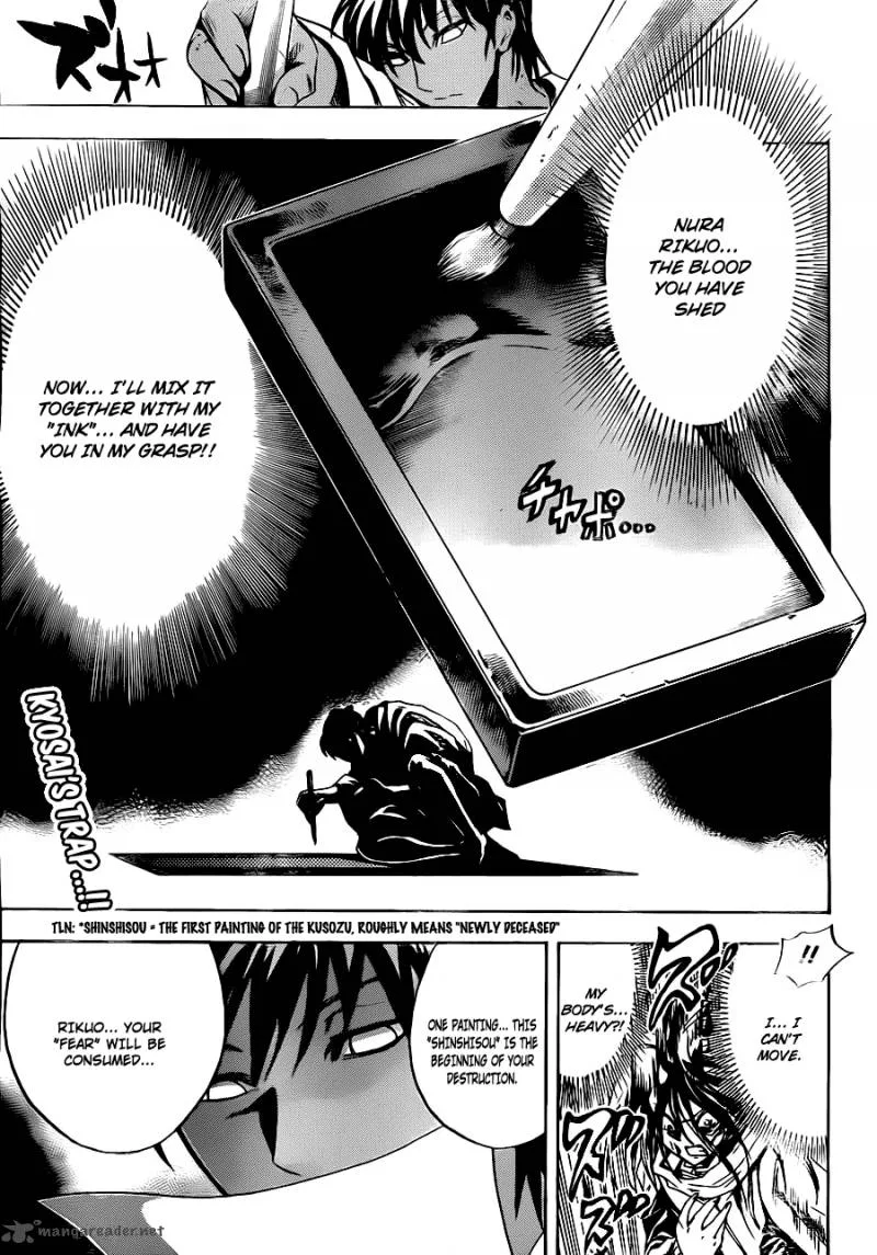 Nurarihyon No Mago Chapter 173 page 3