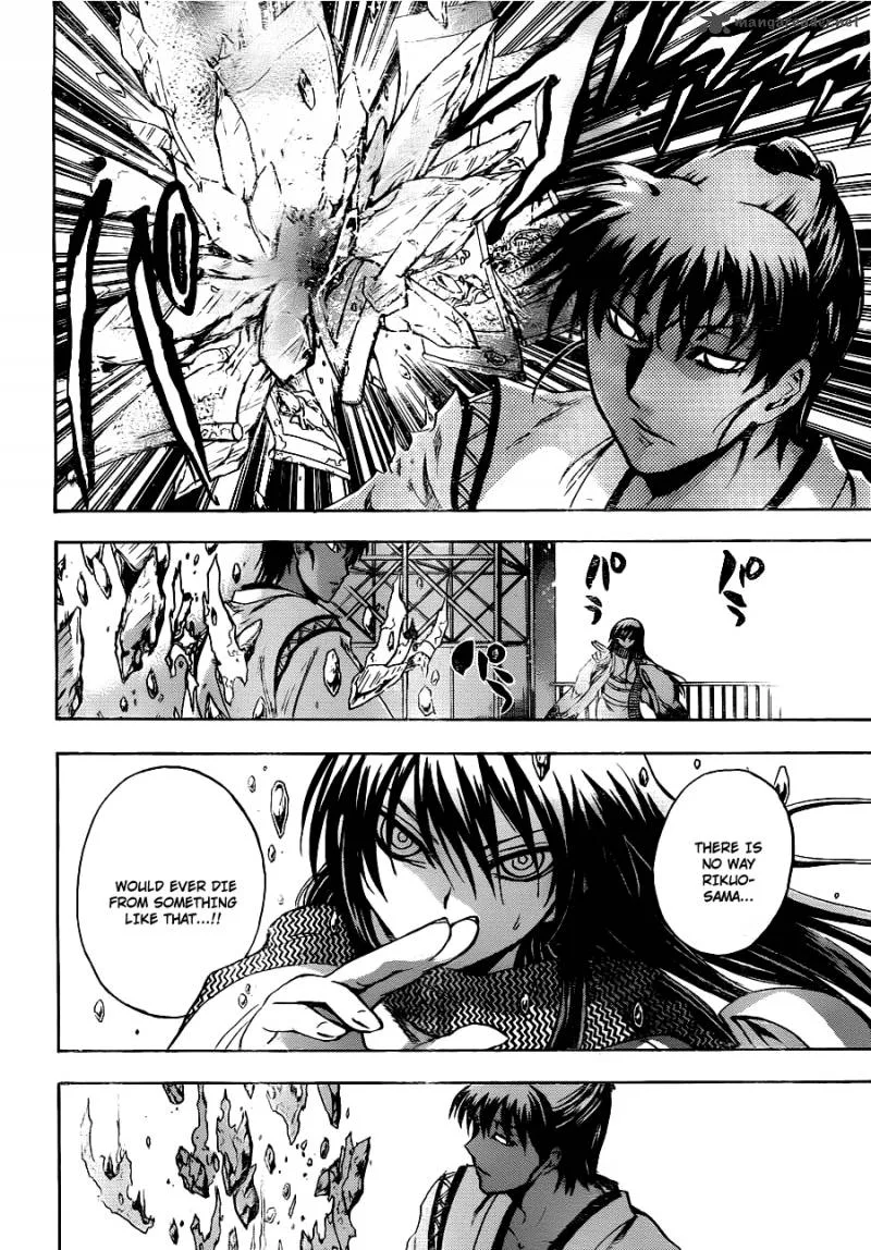 Nurarihyon No Mago Chapter 173 page 15