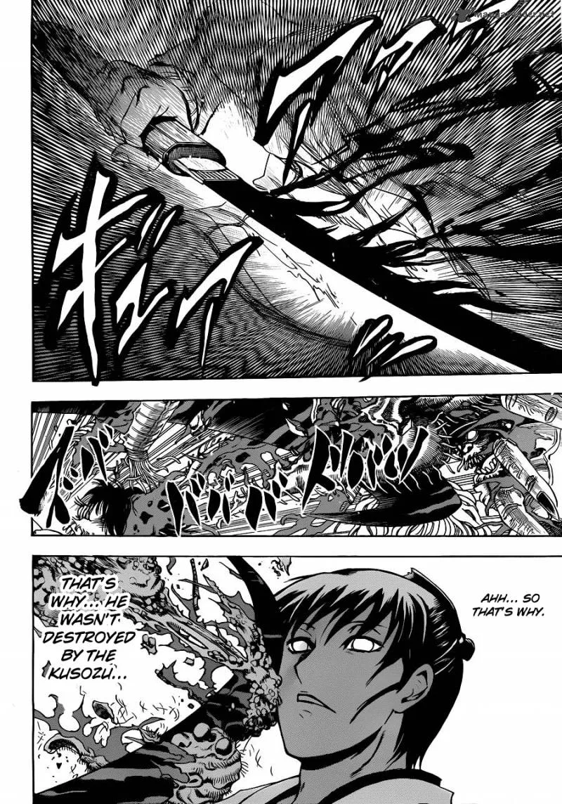 Nurarihyon No Mago Chapter 174 page 11