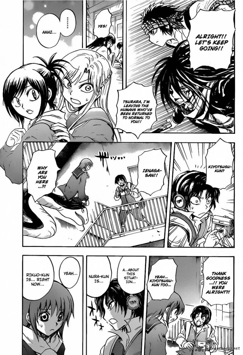 Nurarihyon No Mago Chapter 174 page 18