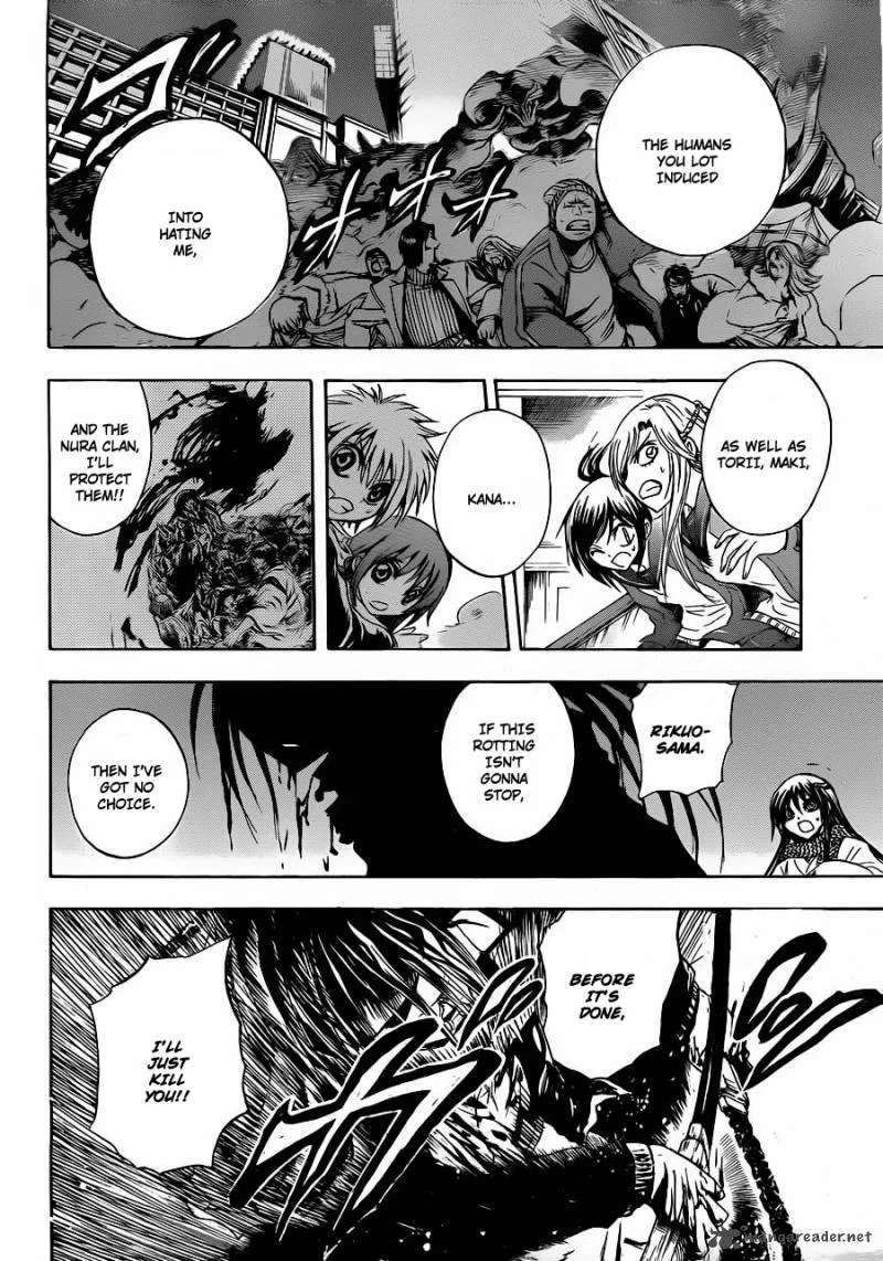 Nurarihyon No Mago Chapter 174 page 7