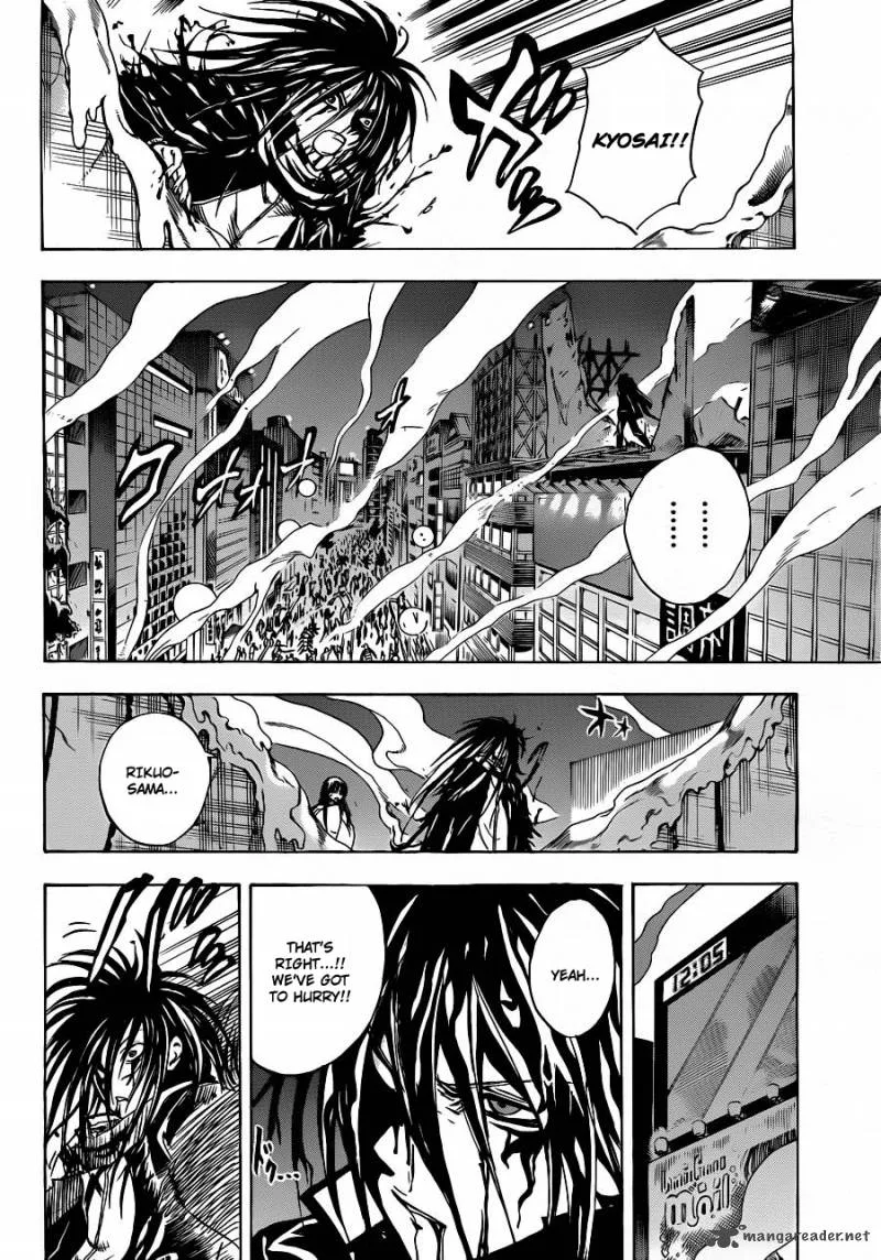 Nurarihyon No Mago Chapter 174 page 15